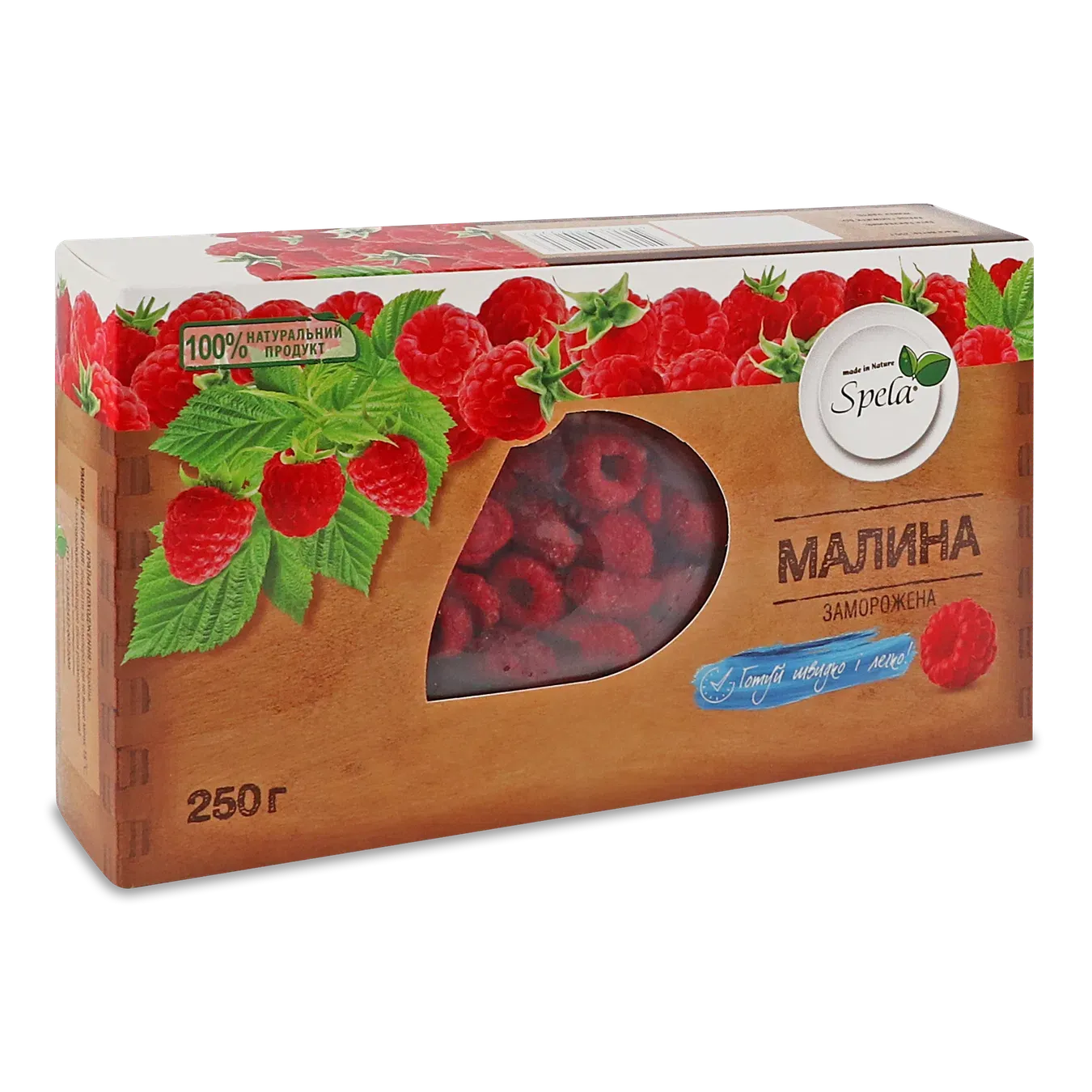 Малина Spela заморожена - Фото 1