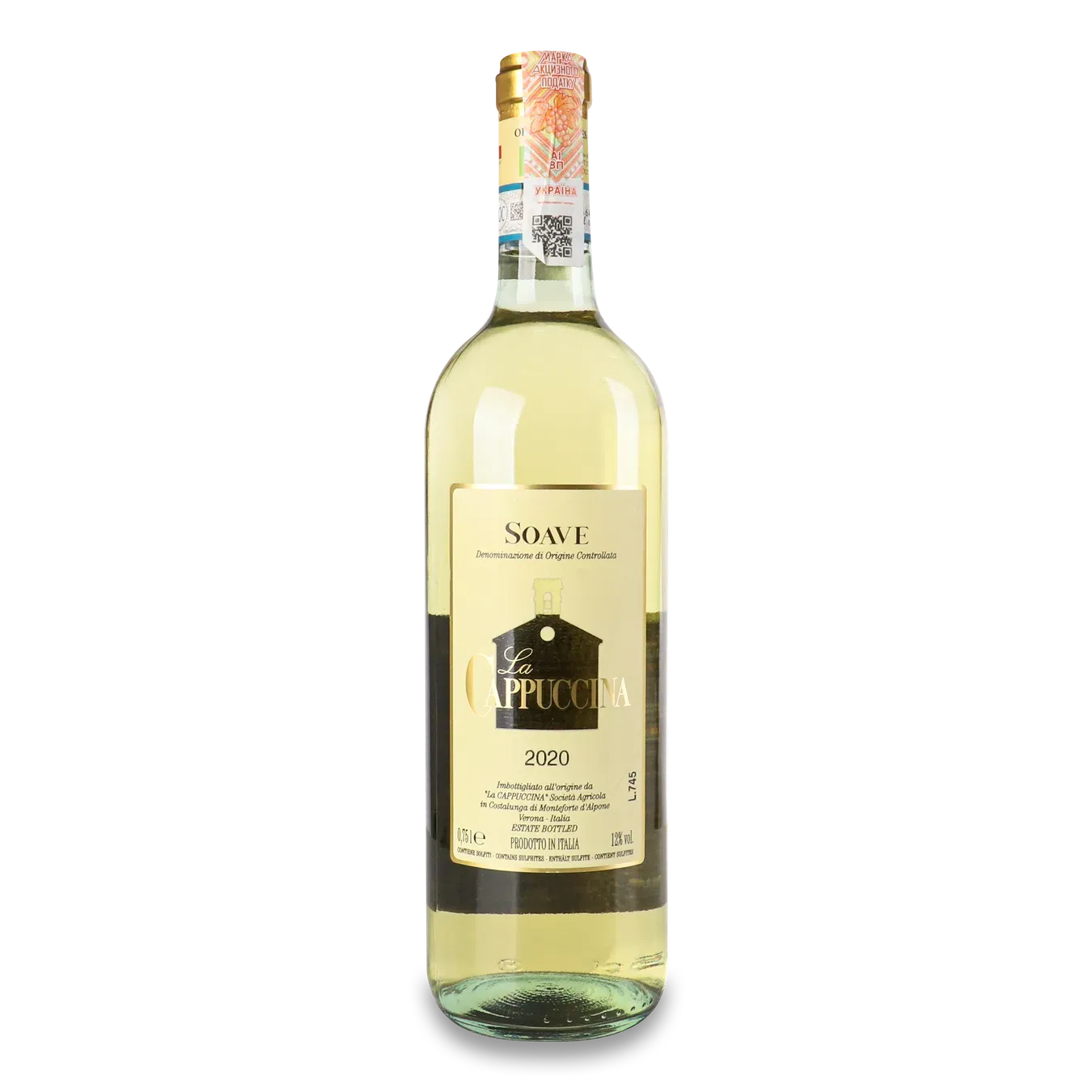 Вино La Cappuccina Soave - Фото 1