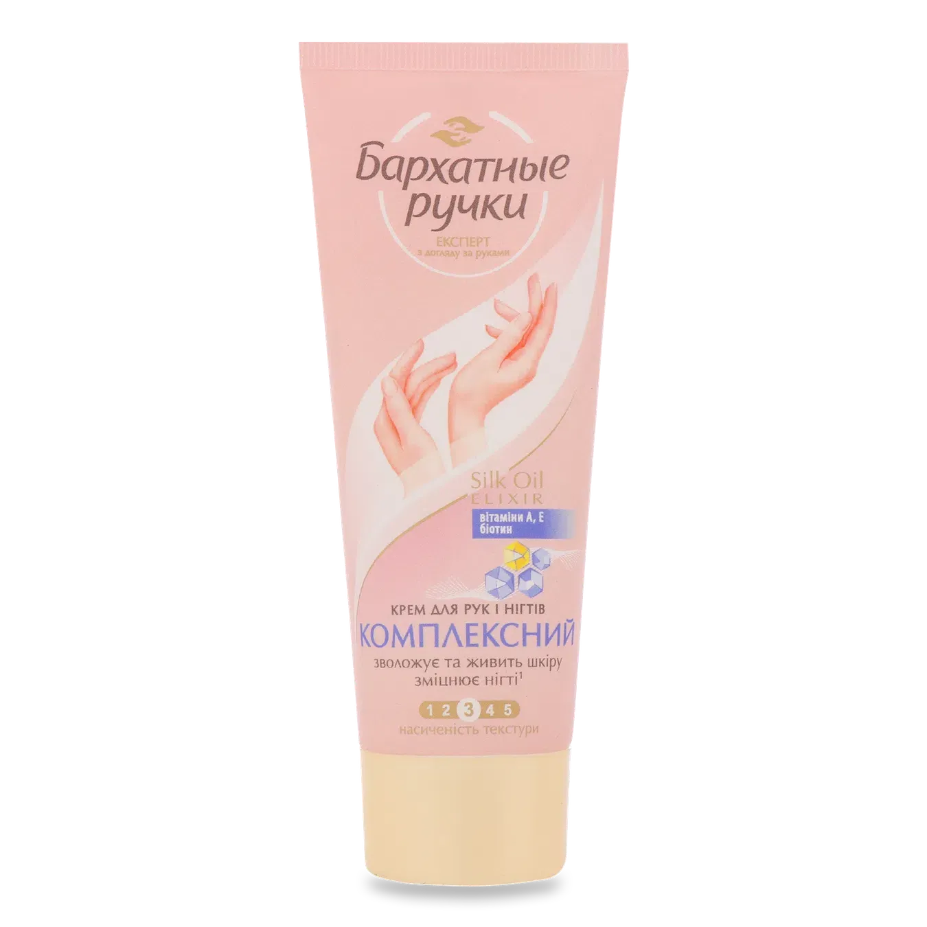 Крем для рук і нігтів Silky Hands комплексний - Фото 1