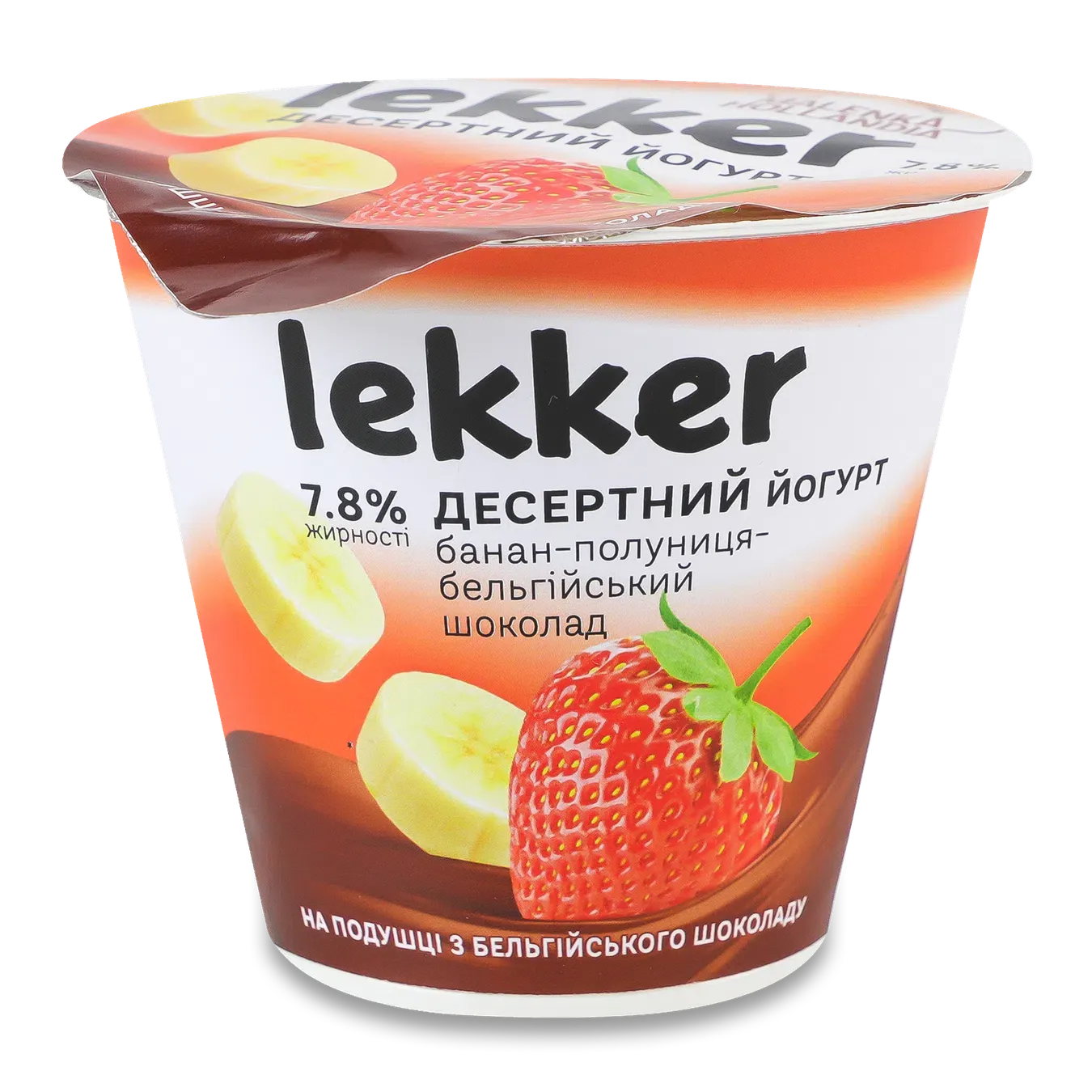 Йогурт Lekker банан-полуниця-бельгійський шоколад 7.8% - Фото 1