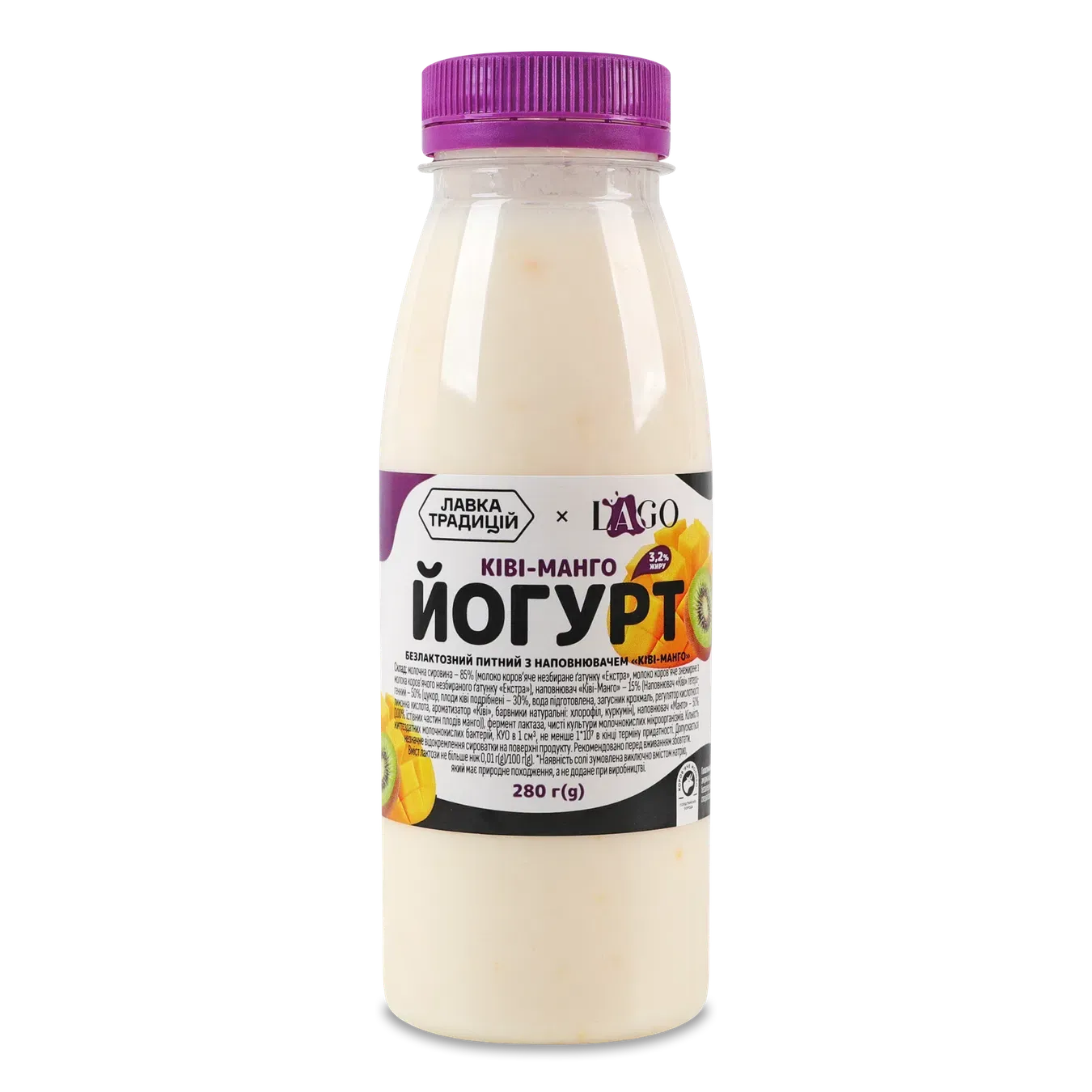 Йогурт Лавка Традицій Lago Ківі та манго безлактозний 3,2% - Фото 1