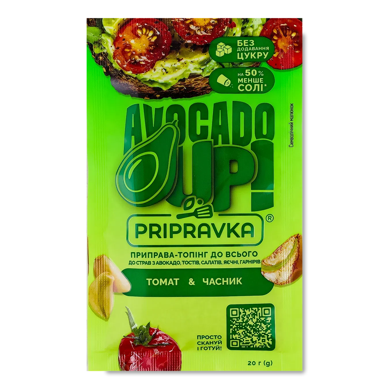 Приправа-топінг Pripravka томат & часник - Фото 1