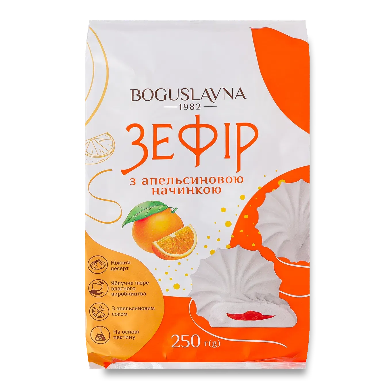 Зефір Богуславна з апельсиновою начинкою - Фото 1