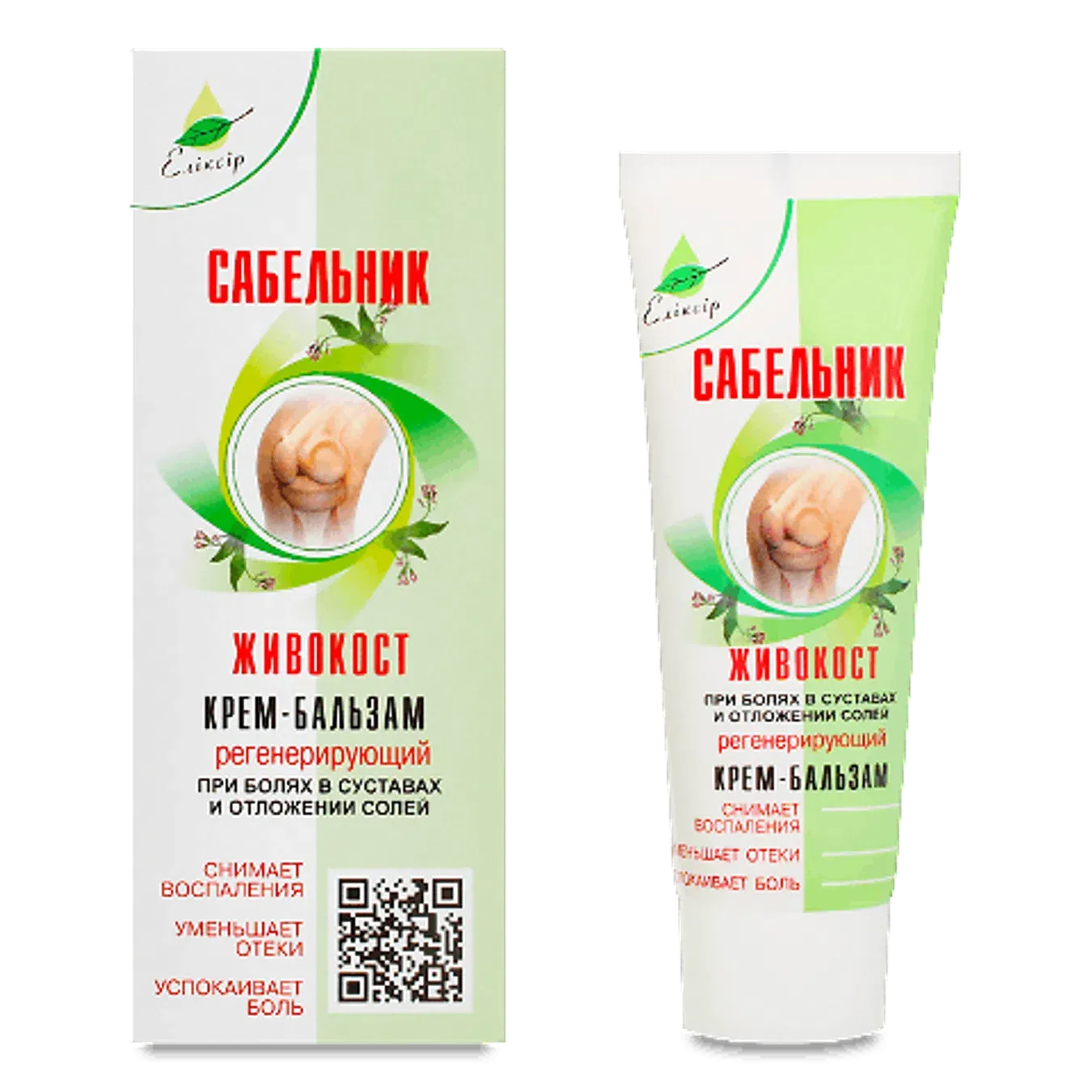 Крем-бальзам Elixir Сабельник живокост - Фото 1