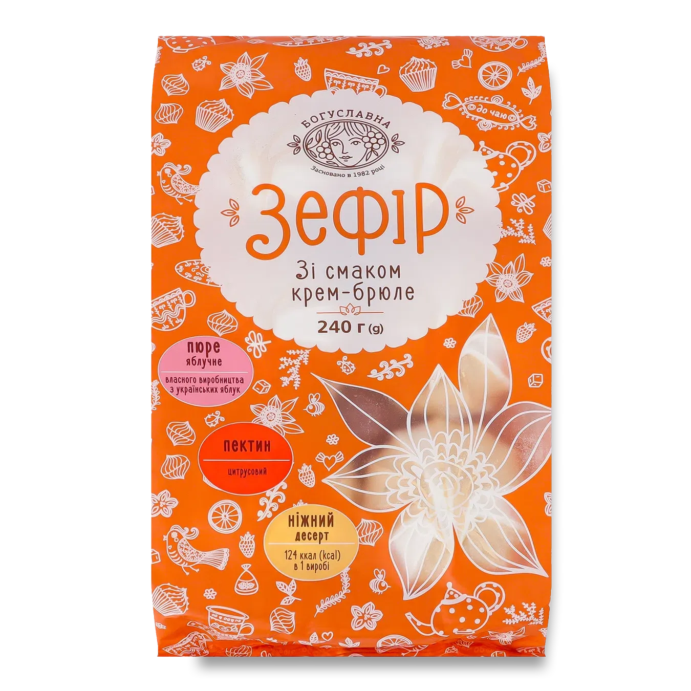 Зефір Богуславна зі смаком крем-брюле - Фото 1