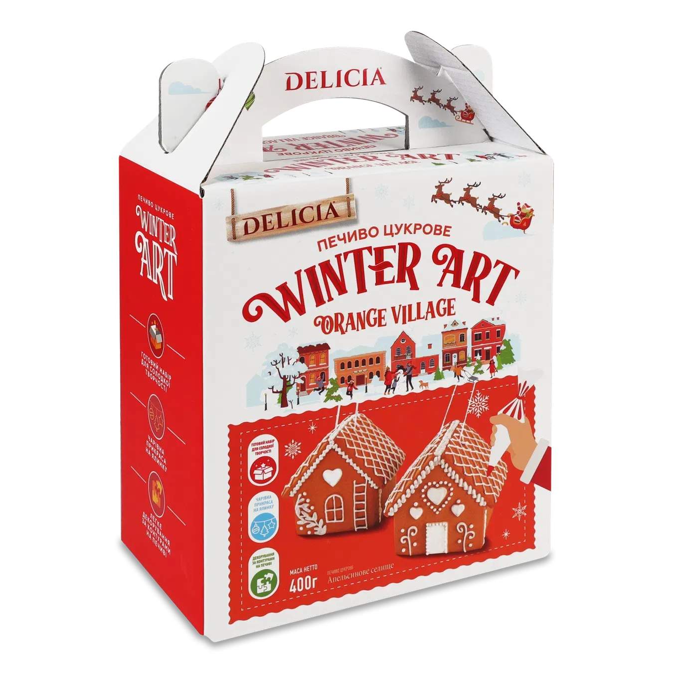 Печиво Delicia Апельсинове селище з ароматом апельсина - Фото 1