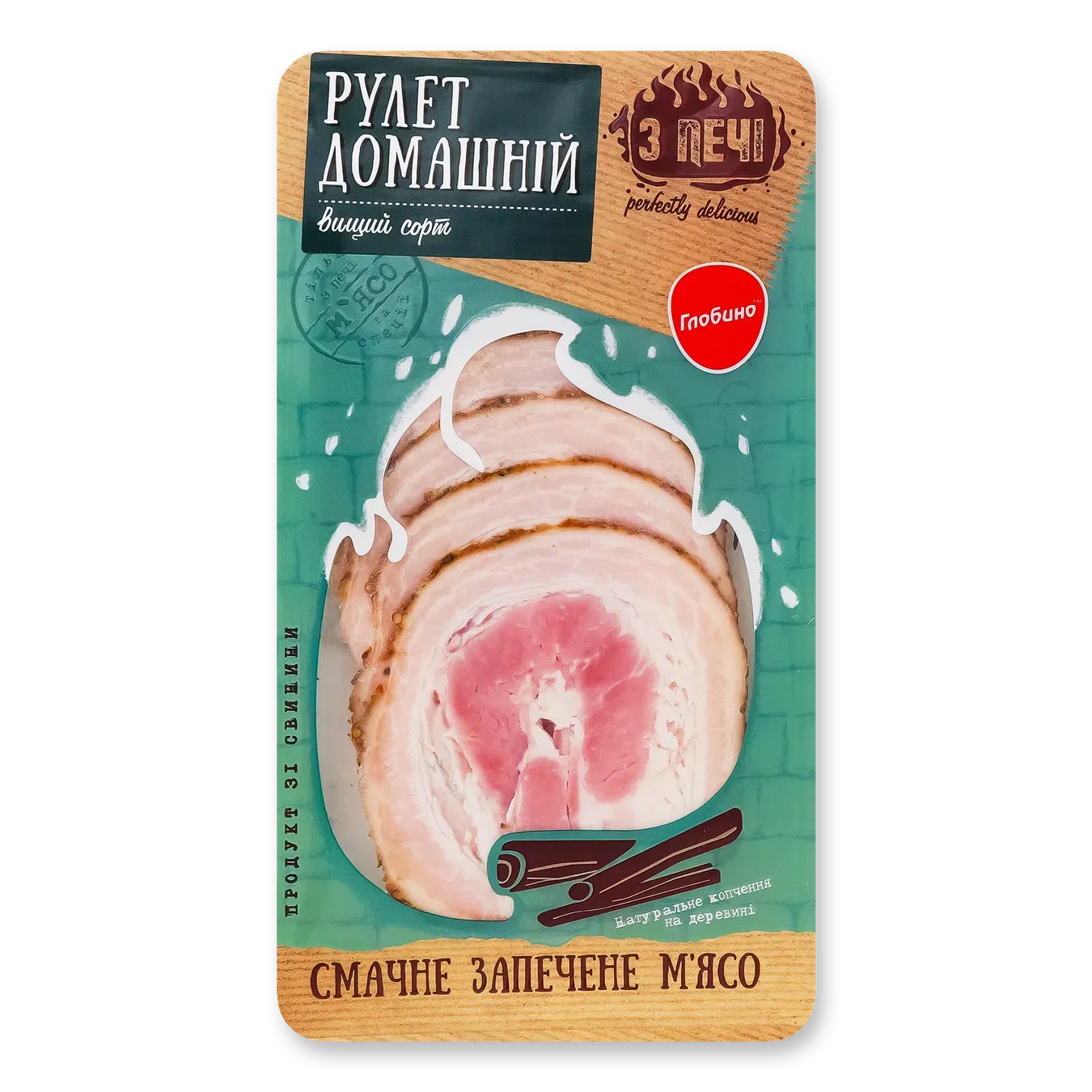 Рулет Глобино З печі Домашній зі свинини в/к - Фото 1