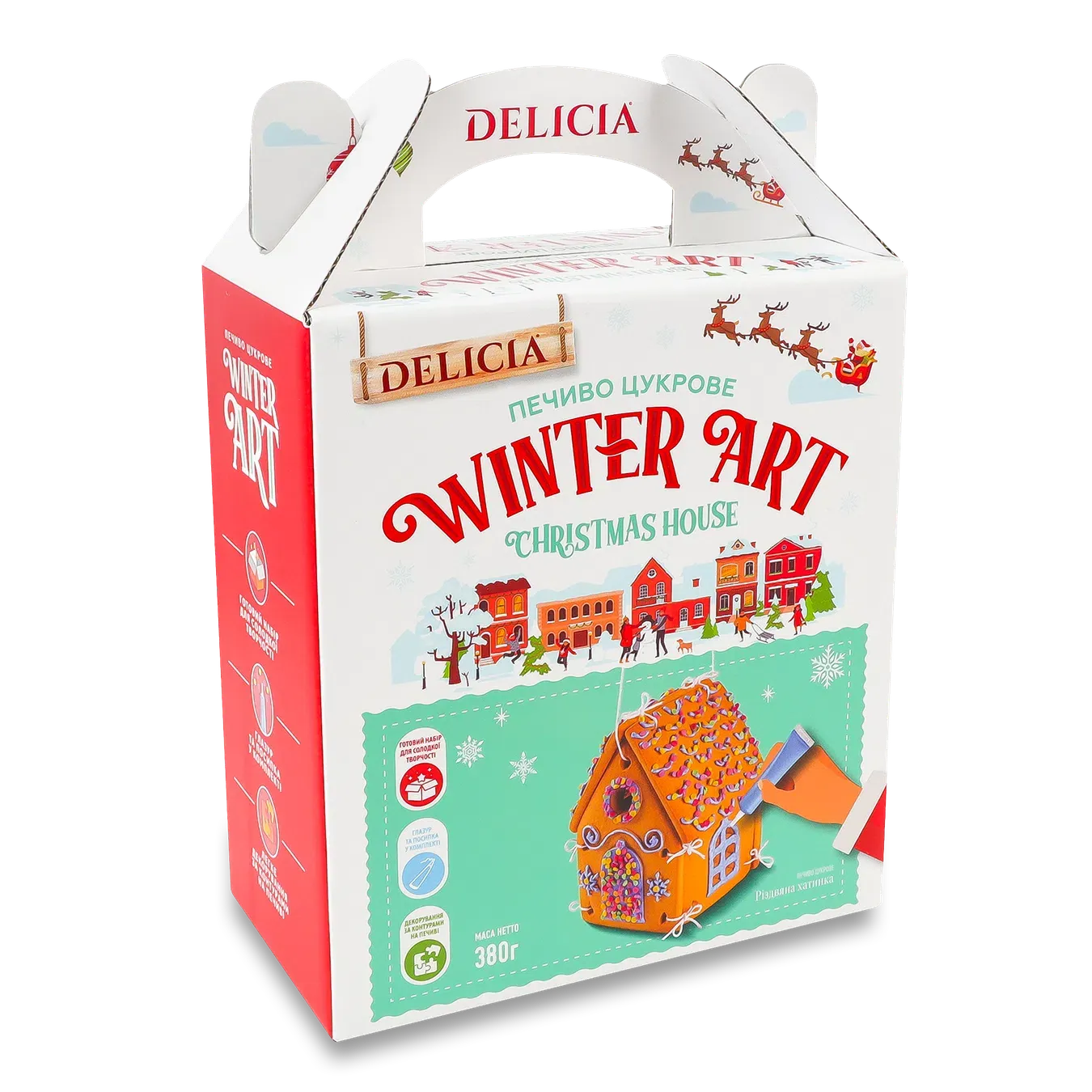 Печиво Delicia Різдвяна хатинка цукрове - Фото 1