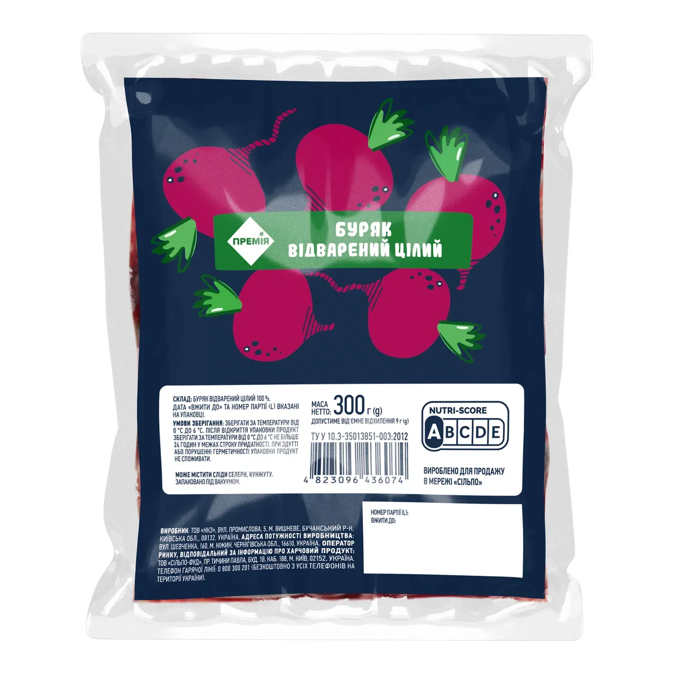 Буряк Премія відварений цілий - Фото 1