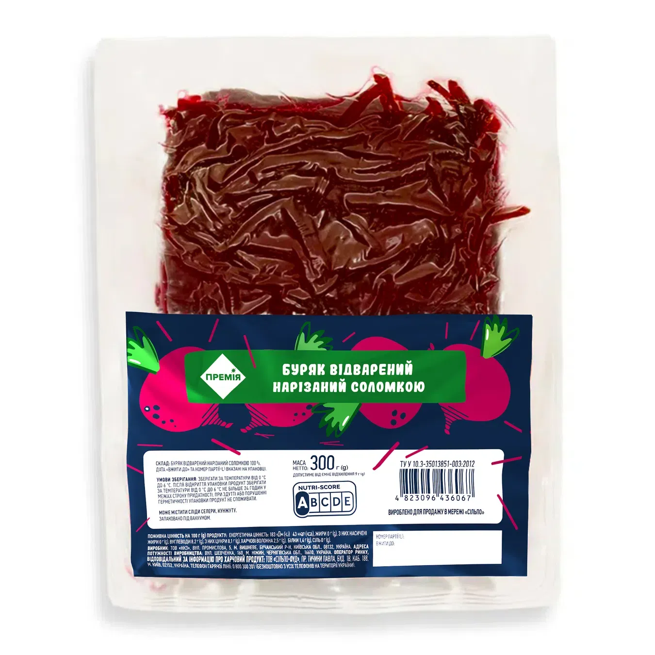 Буряк Премія відварений нарізаний соломкою - Фото 1