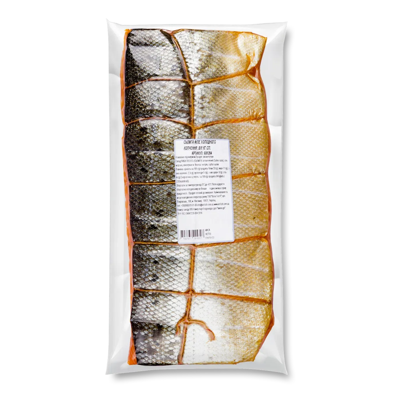 Сьомга, філе холодного копчення - Фото 1