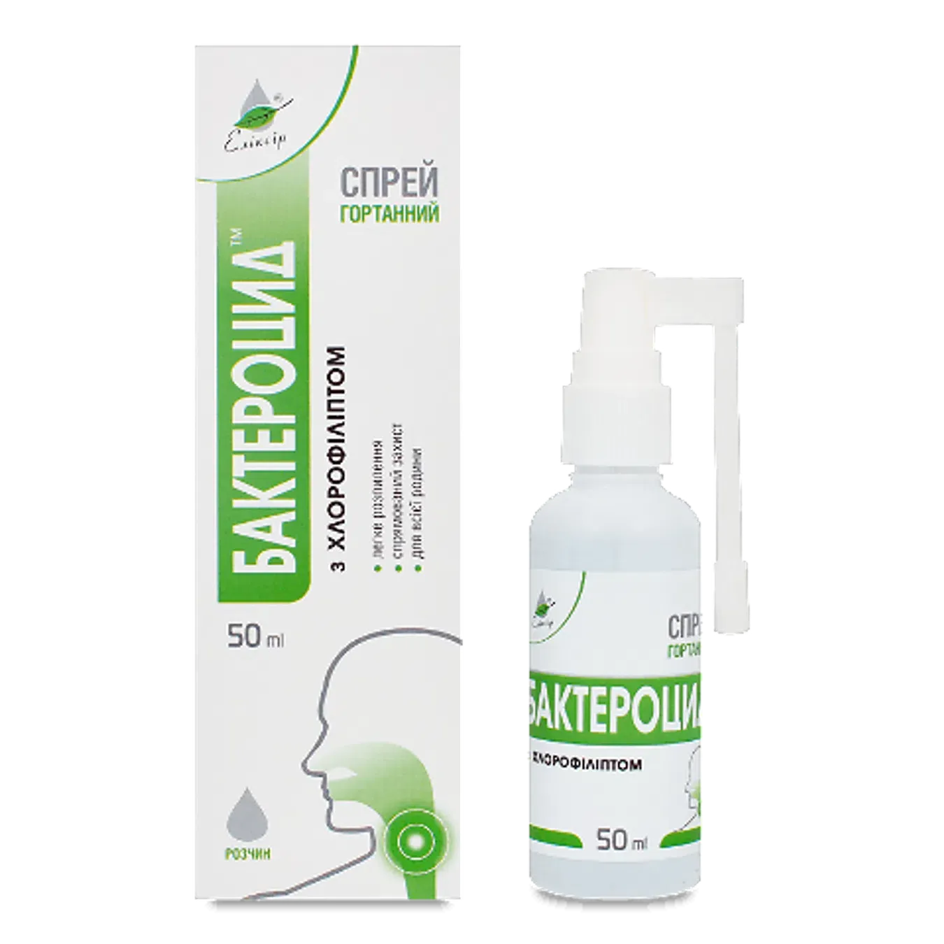 Спрей гортанний Elixir Бактероцид з хлорофіліптом - Фото 1