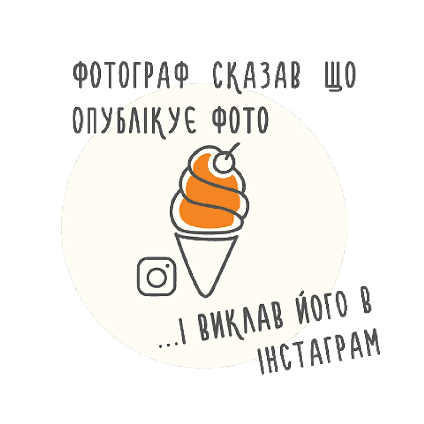 Редиска органічна - Фото 1