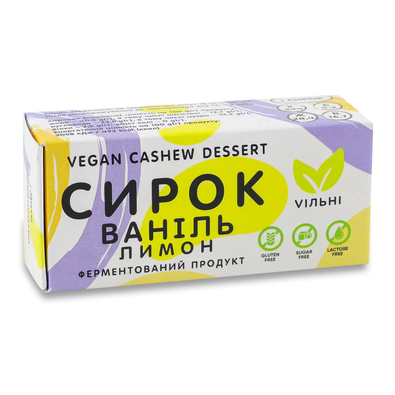 Сирок Viльні Vegan cashew dessert Ваніль лимон - Фото 1
