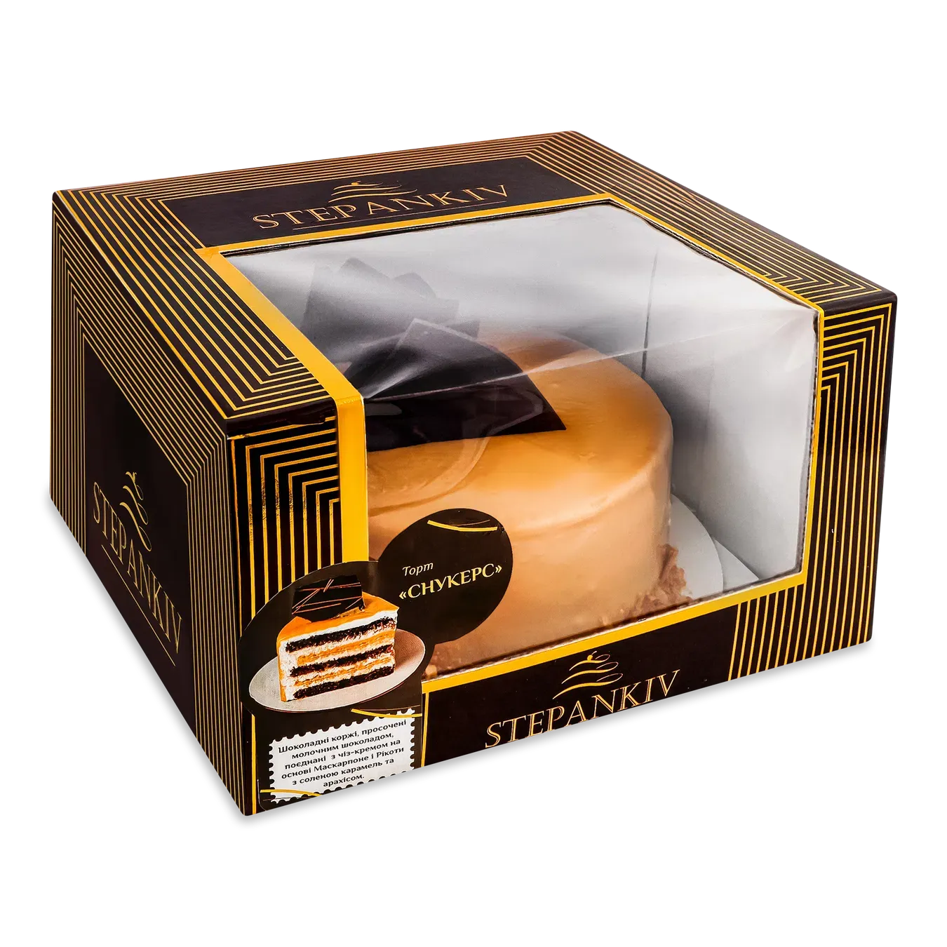 Торт Stepankiv Снукерс - Фото 1