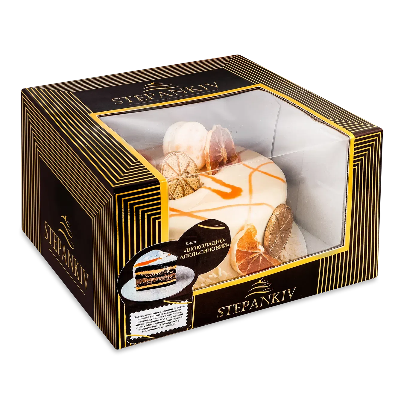 Торт Stepankiv Шоколадно-апельсиновий - Фото 1