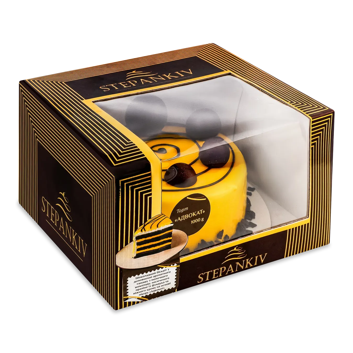 Торт Stepankiv Адвокат - Фото 1