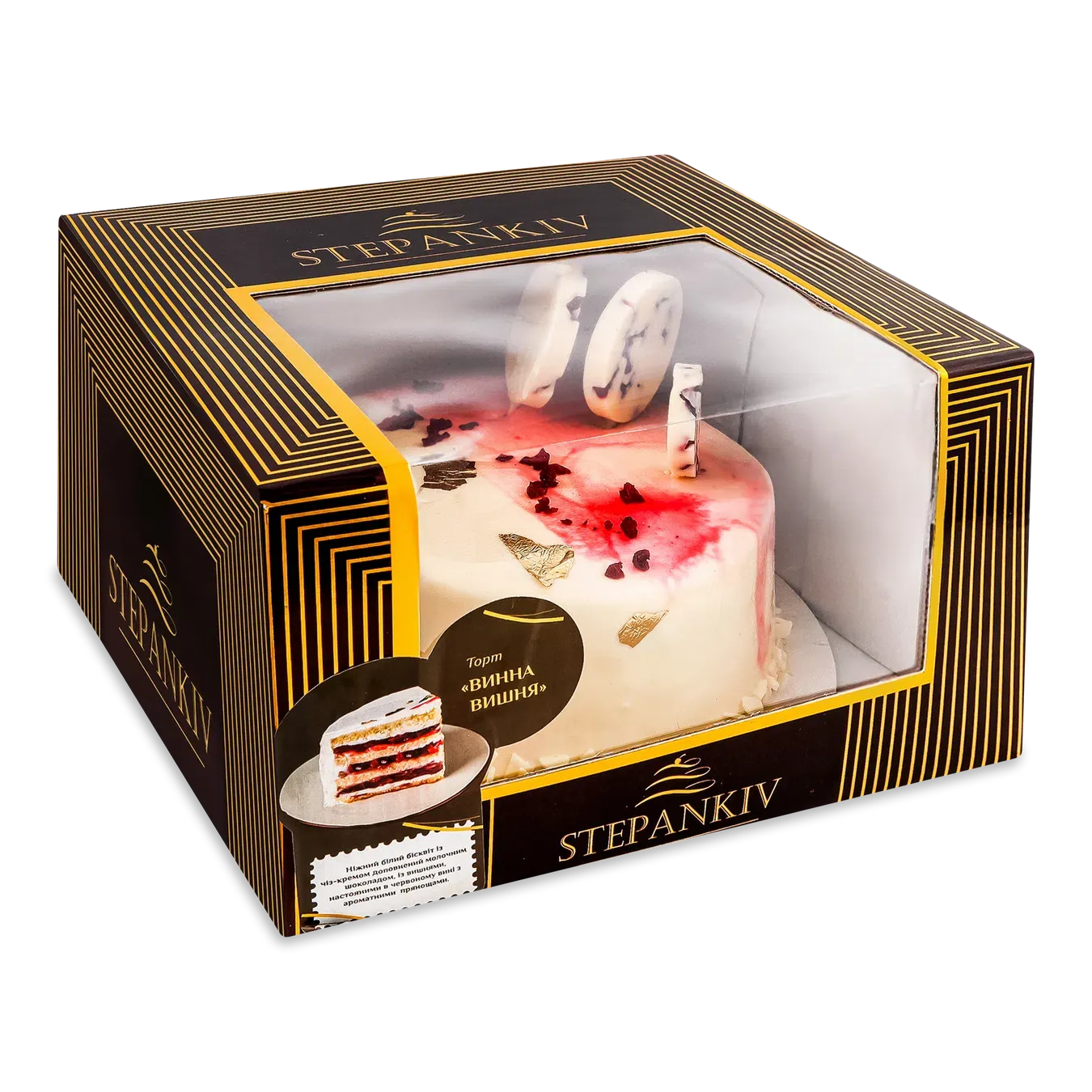 Торт Stepankiv Винна вишня - Фото 1