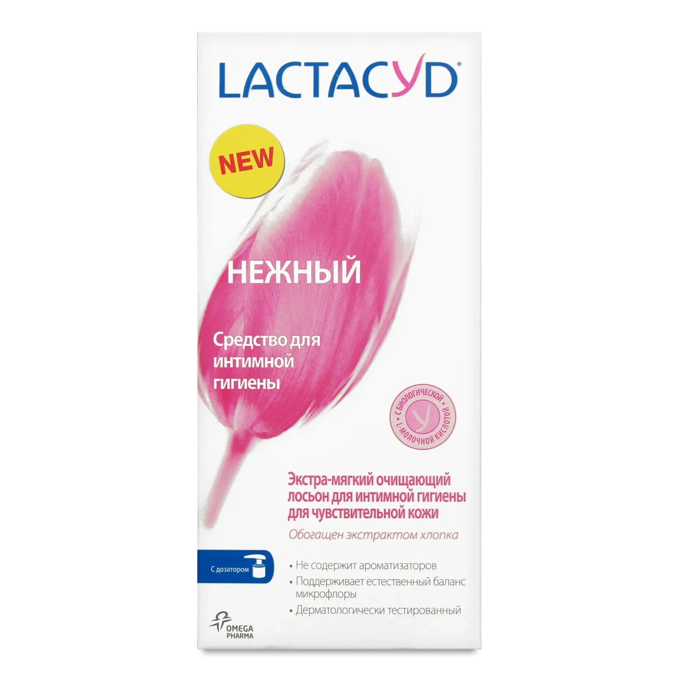 Засіб для інтимної гігієни Lactacyd «Ніжний» з дозатором - Фото 1