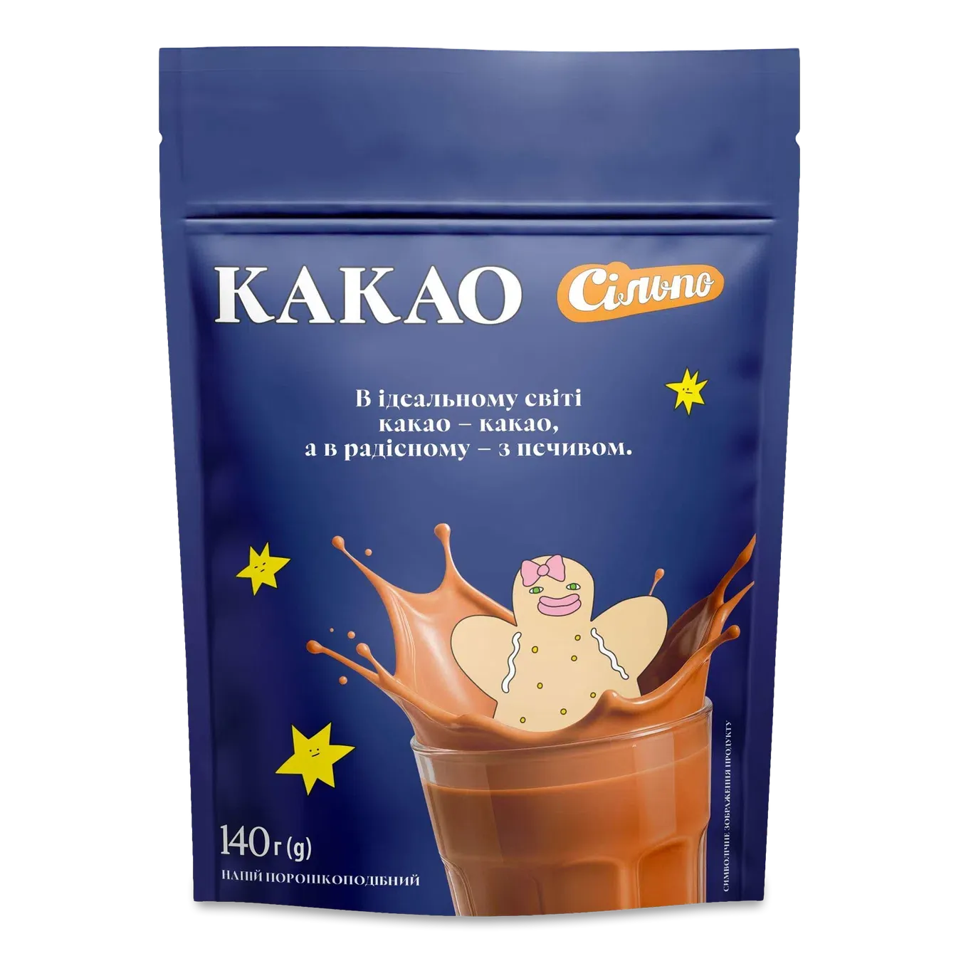 Напій какао Сільпо порошкоподібний розчинний - Фото 1