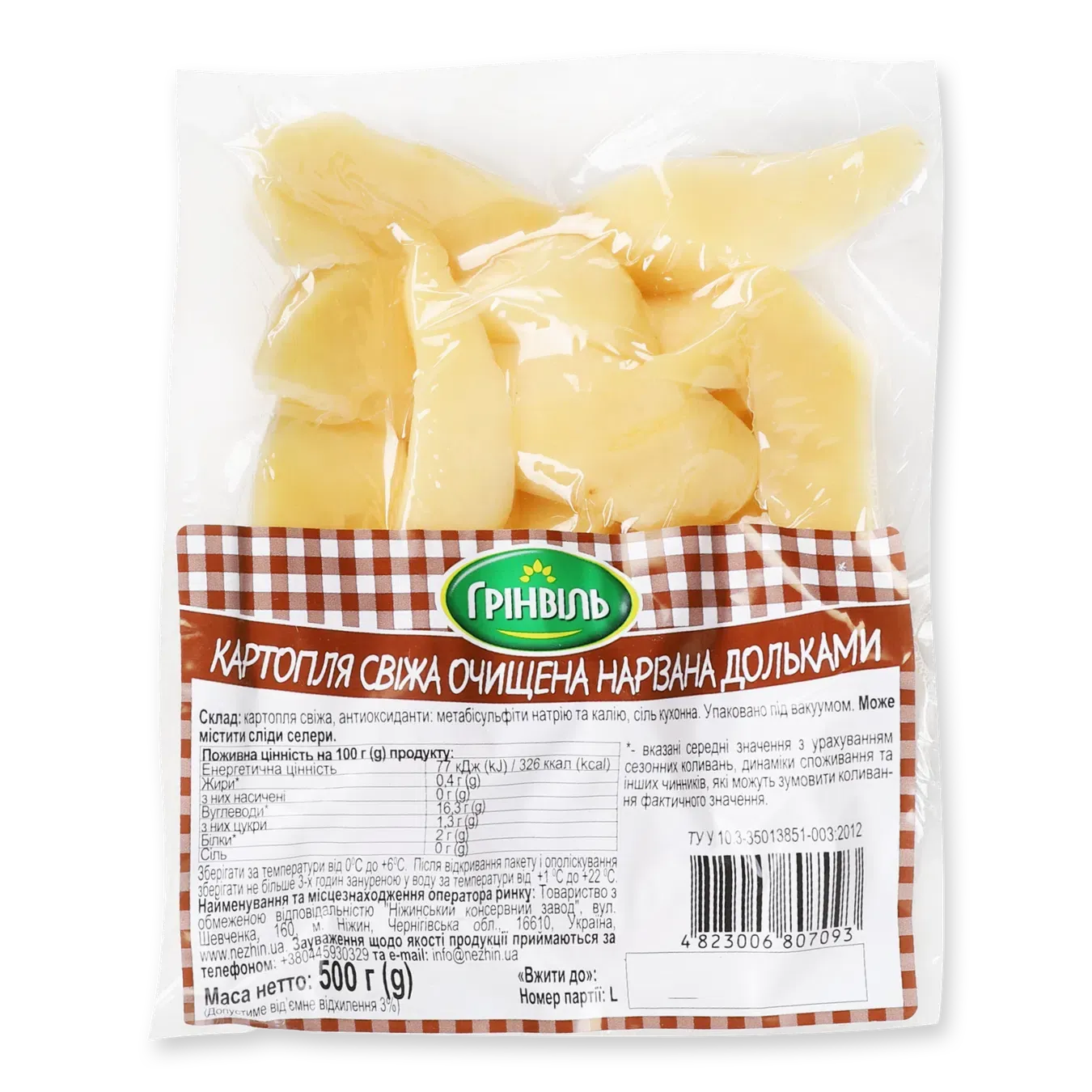 Картопля Грінвіль свіжа очищена нарізана дольками - Фото 1