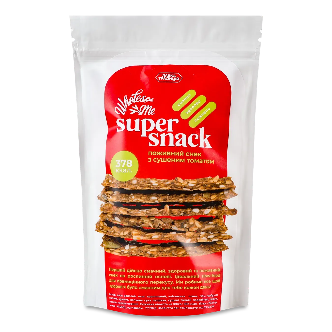 Снек «Лавка Традицій» Wholesome Super Snack з сушеним томатом - Фото 1