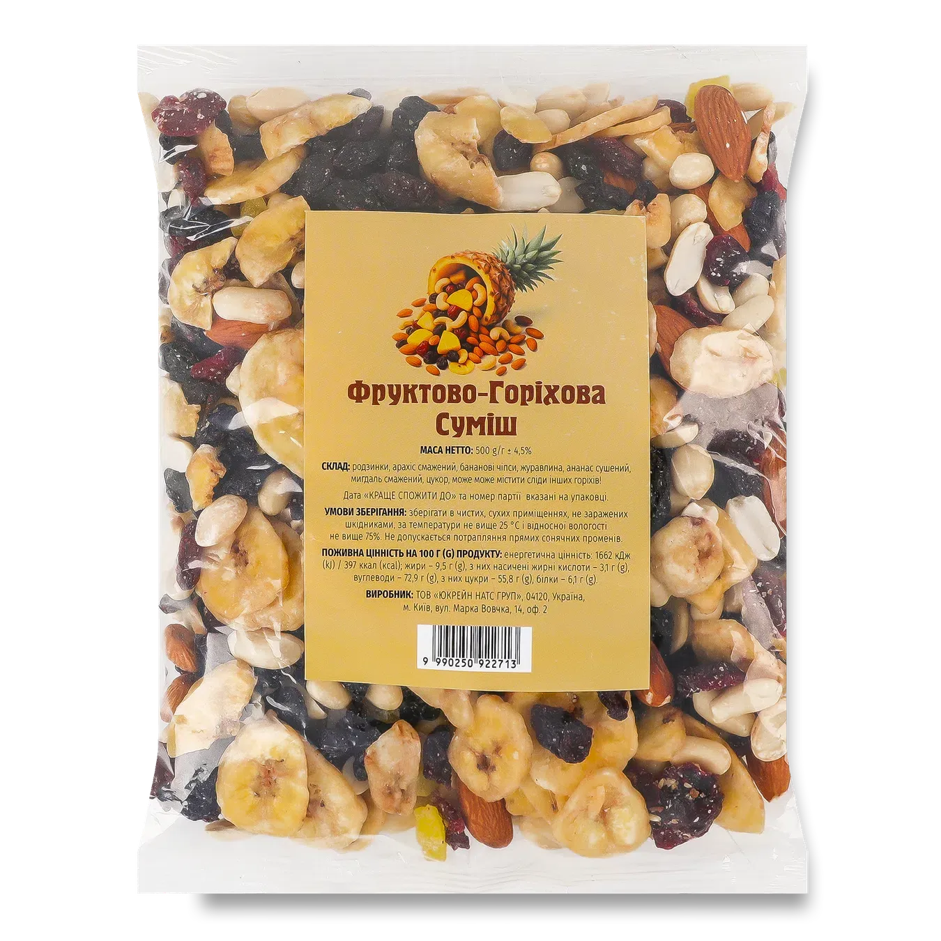 Суміш фруктово-горіхова - Фото 1