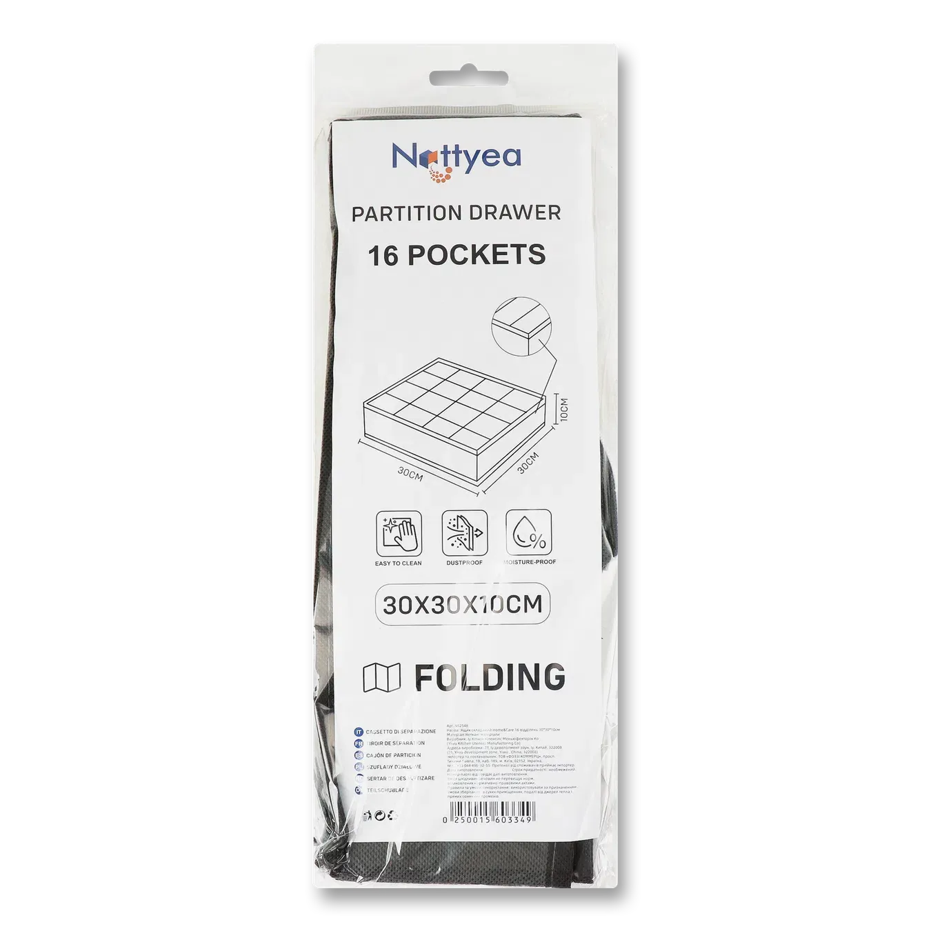 Ящик складаний 16 відділень 30х30х10 см - Фото 1