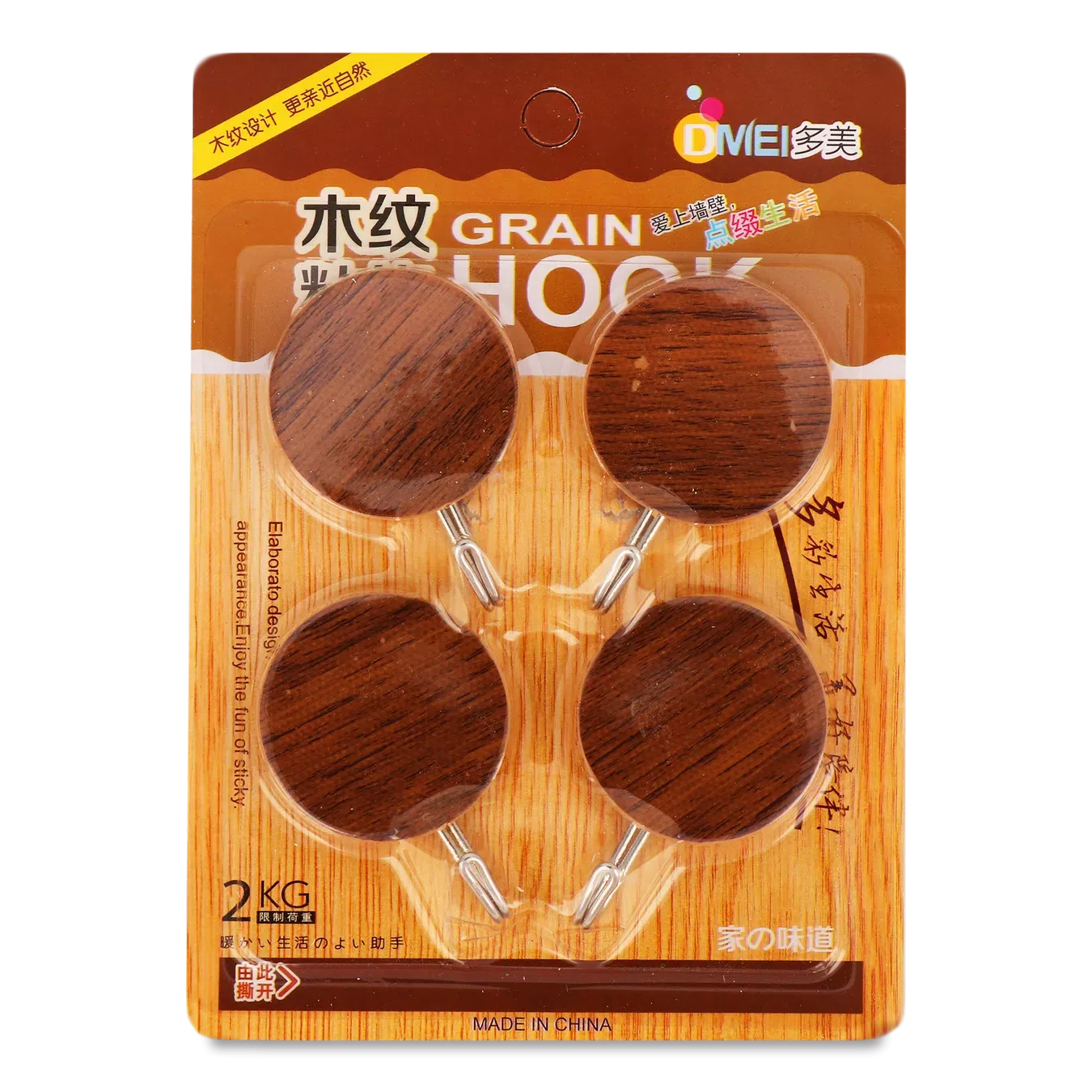 Набір гачків 4 шт. - Фото 1