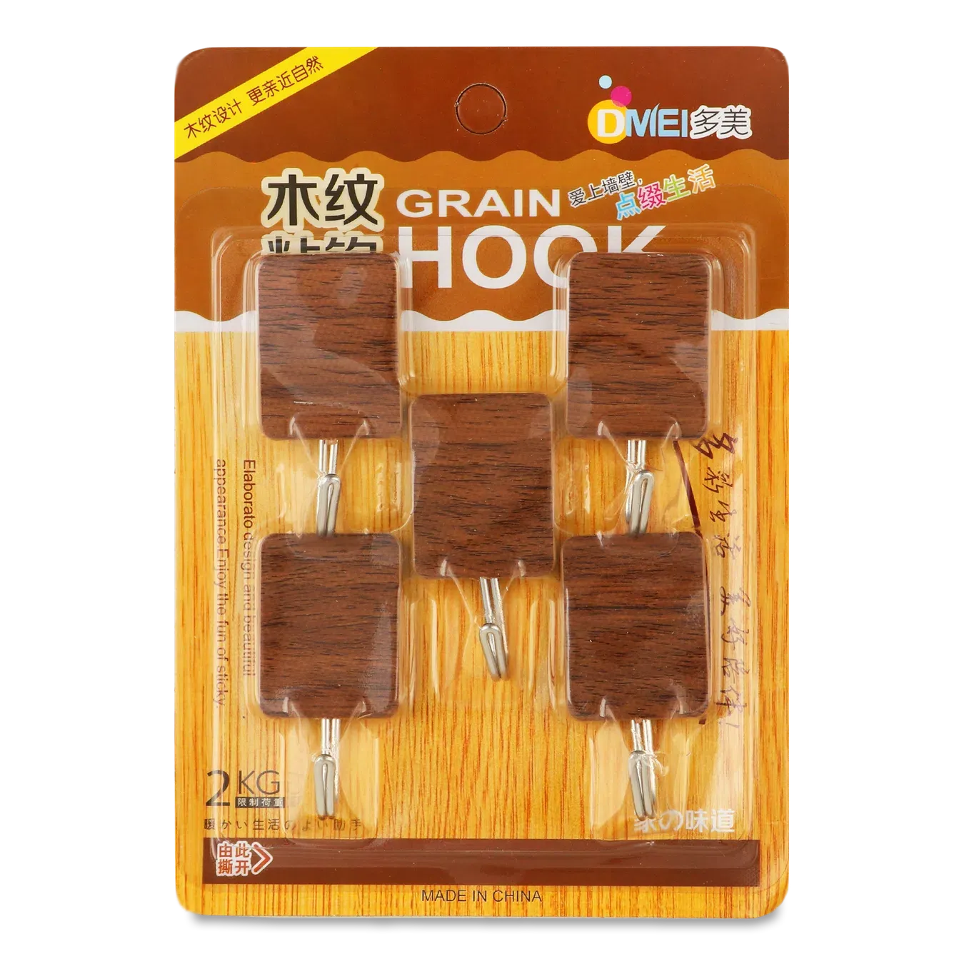 Набір гачків 5 шт. - Фото 1