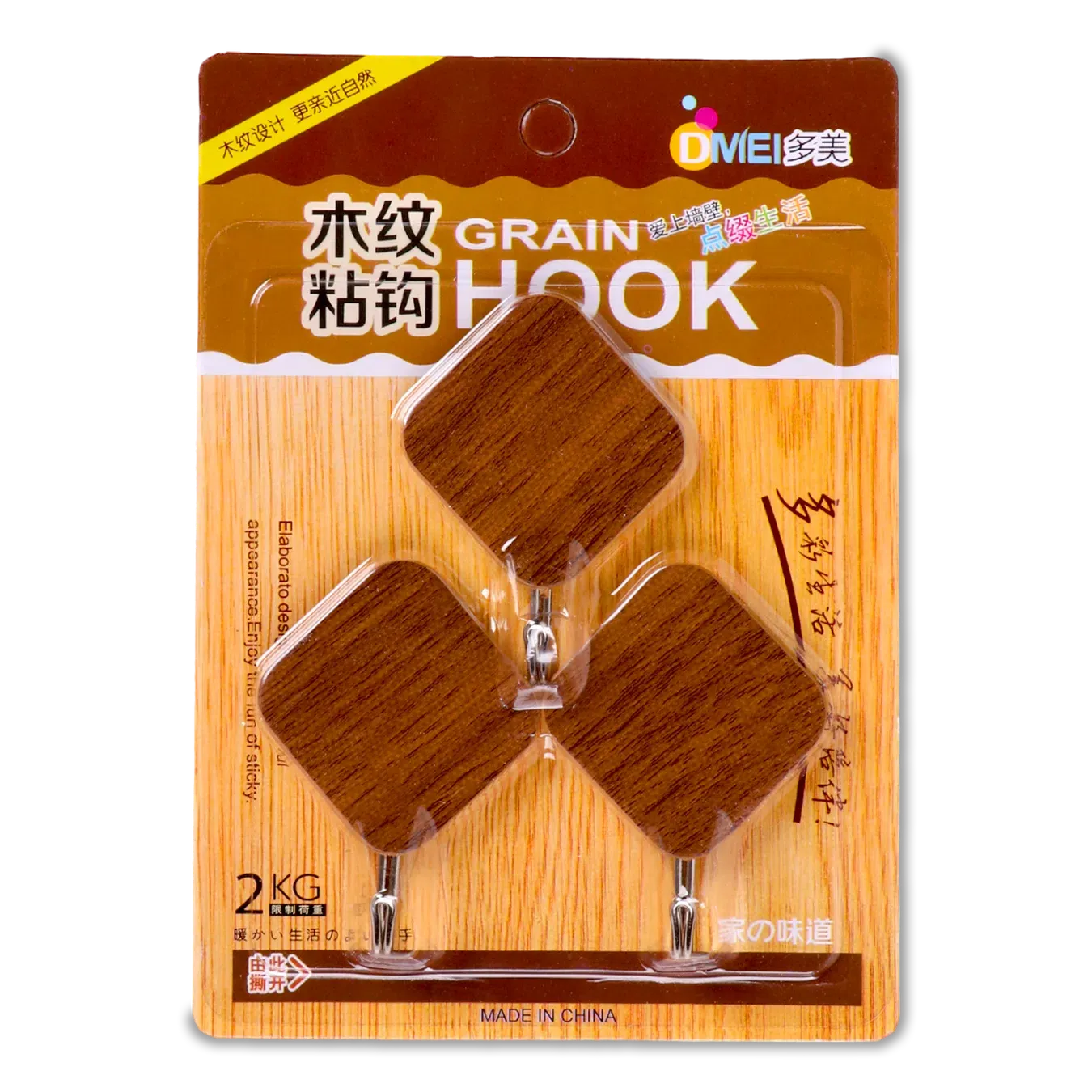 Набір гачків 3 шт. - Фото 1