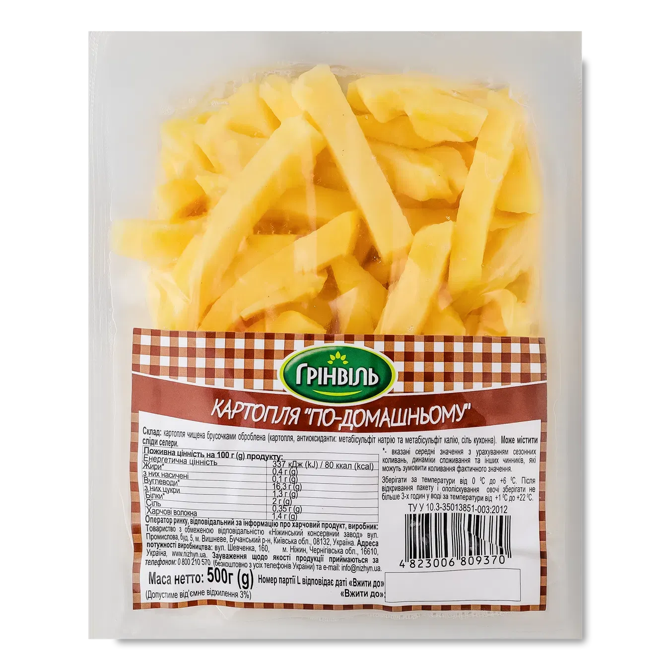 Картопля Грінвіль По-домашньому - Фото 1