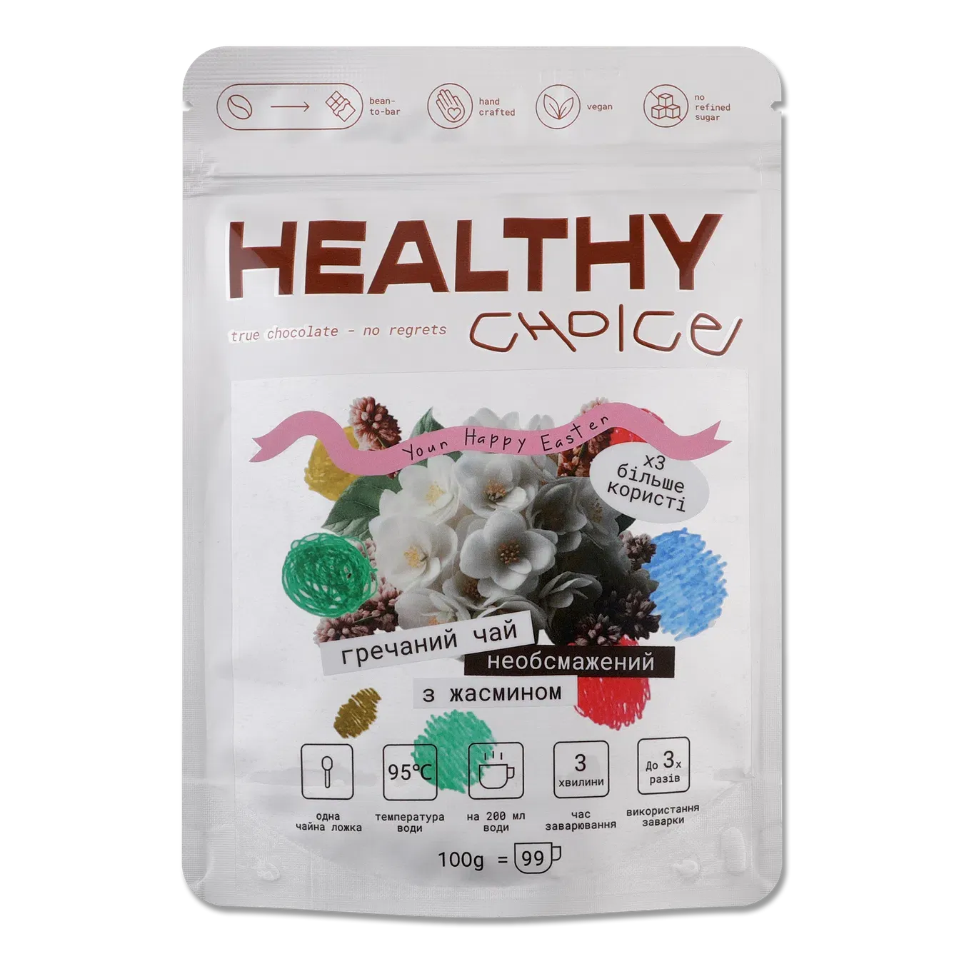 Чай Healthy Choice Ку Цяо гречаний з жасмином - Фото 1