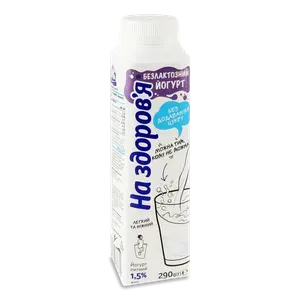 Йогурт «На здоров'я» питний безлактозний 1,5% - Photo 1