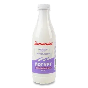 Йогурт Яготинський безлактозний питний 1,5% пет - Photo 1