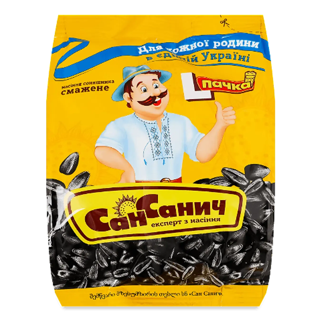 Насіння соняшника Сан Санич смажене - Фото 1