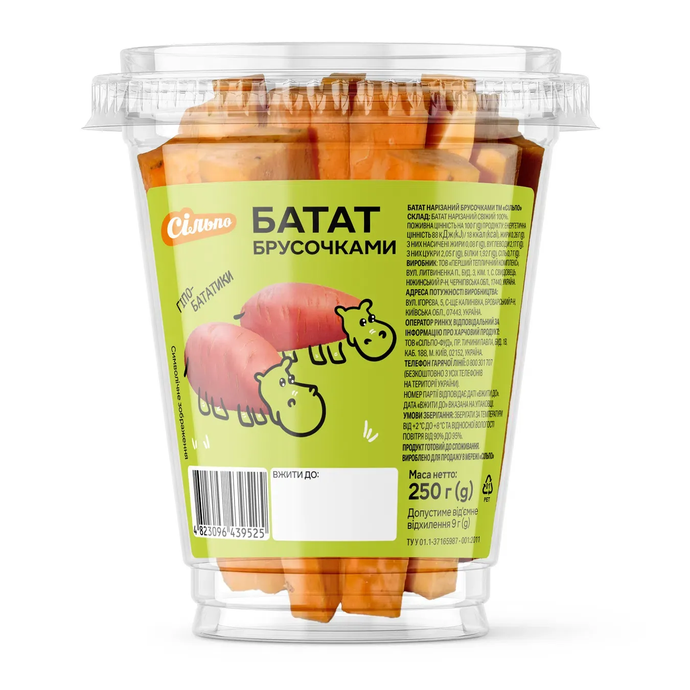 Батат Сільпо брусочками нарізаний - Фото 1