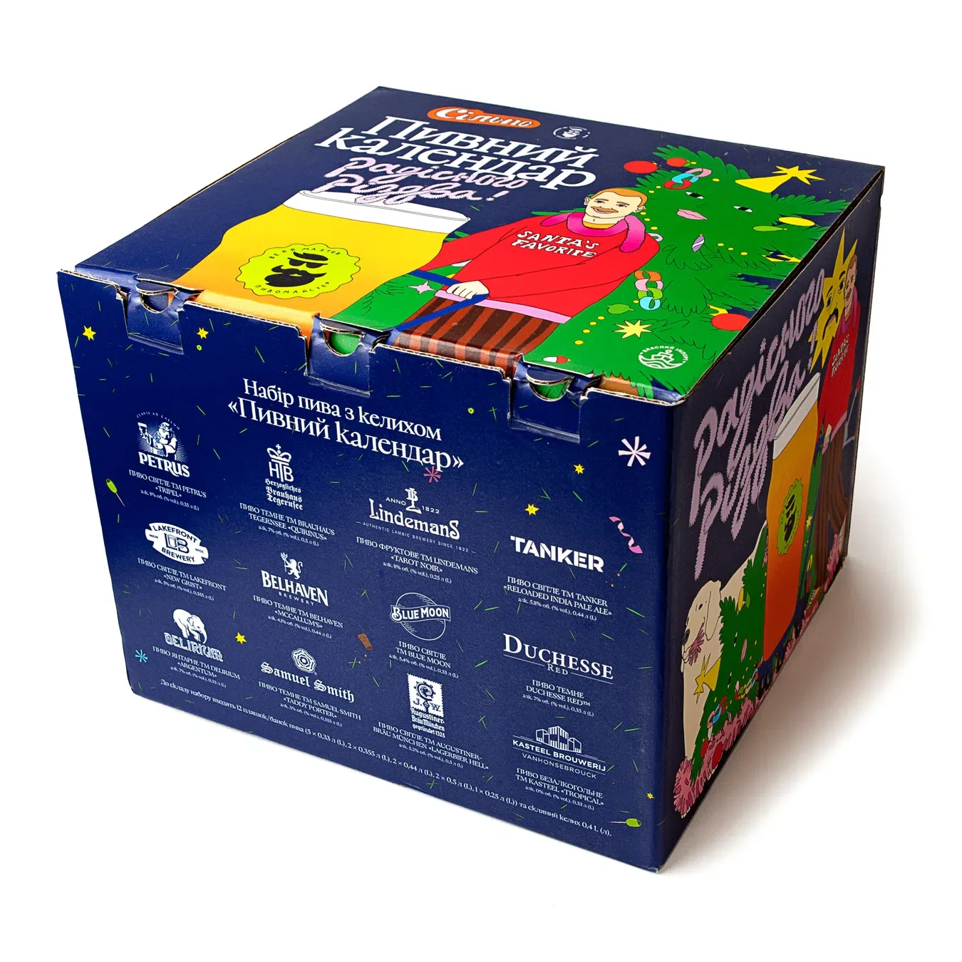 Пивний адвент-календар - Фото 1