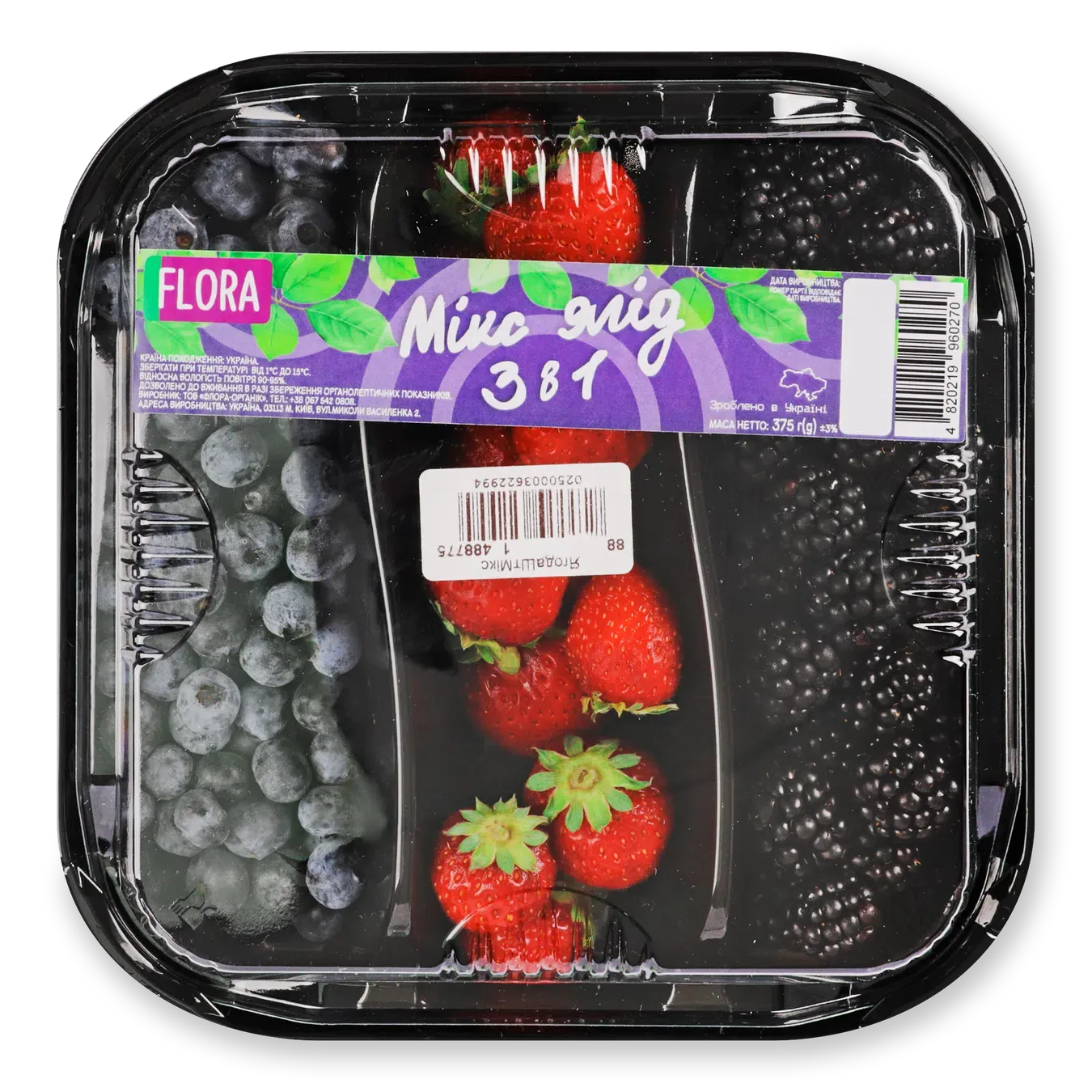 Ягода мікс - Фото 1