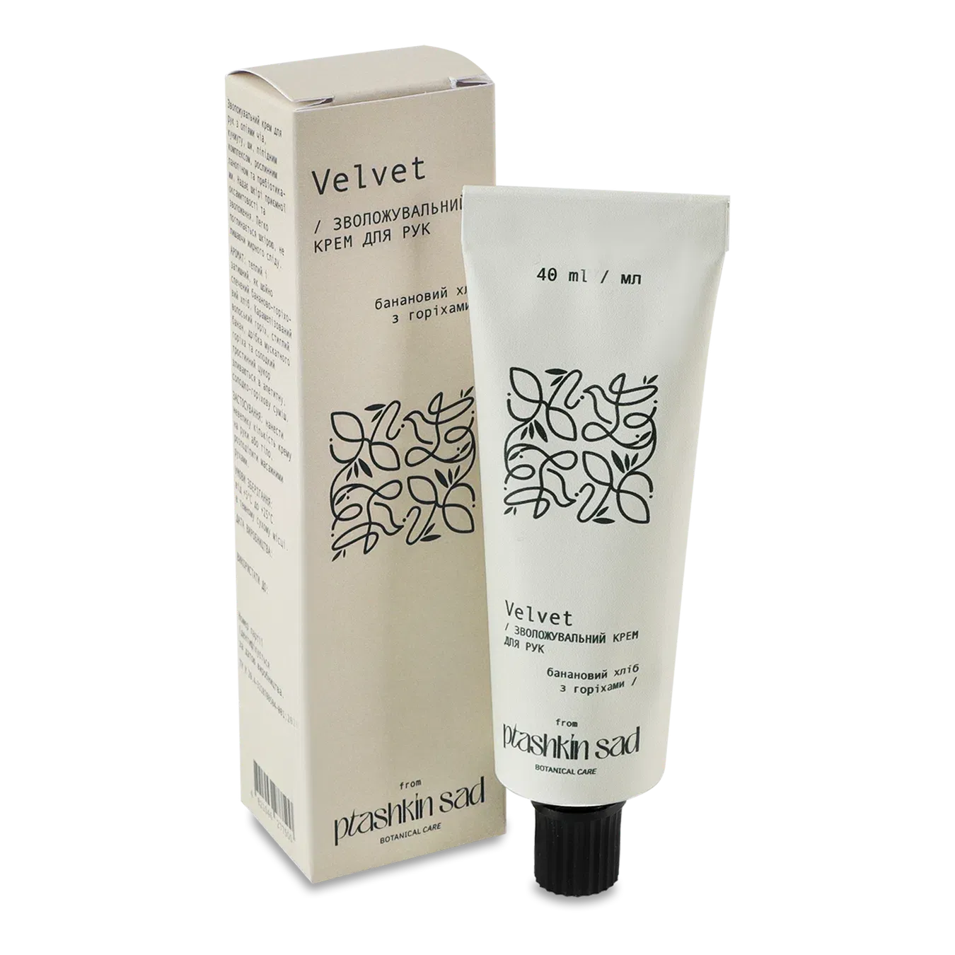 Крем д/рук Ptashkin Sad ЛТ Бананов хліб з горіхам - Фото 1