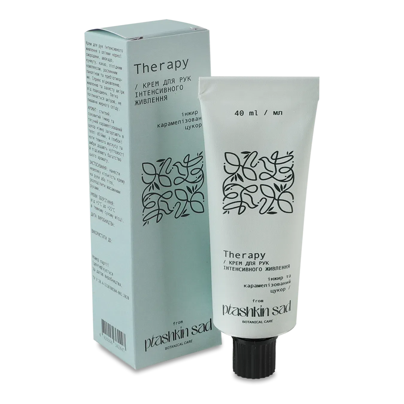 Крем для рук Ptashkin Sad ЛТ Інжир-карамеліз цукор - Фото 1