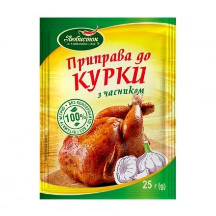 Приправа 25 г Любисток до курки з часником м/уп - Photo 1