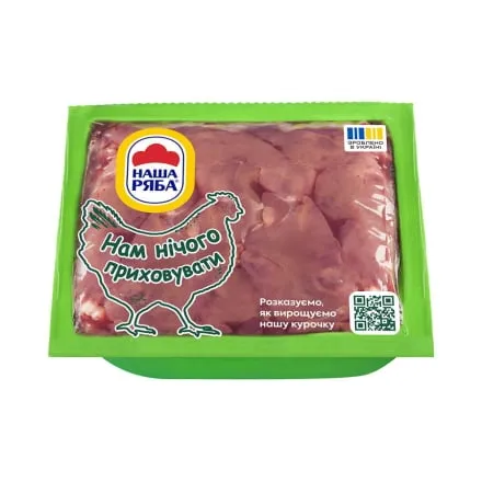 Печінка куряча Наша Ряба охолоджена 700 г - Фото 1