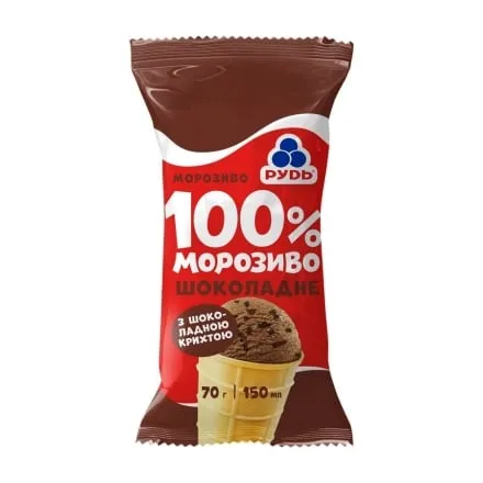 Морозиво 70 г Рудь "100% морозиво" шоколадне з шоколадною крихтою ваф.стак. п/ет - Photo 1