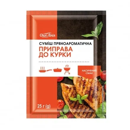 Приправа 25г Своя Лінія до курки суміш пряноароматична - Photo 1