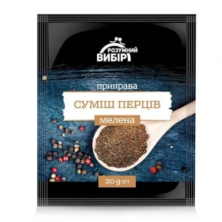 Приправа 20г Розумний вибір Суміш перців мелена - Photo 1