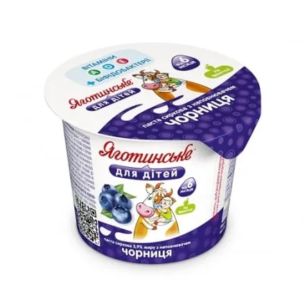 Сиркова паста 90 г Яготинська для дітей Чорниця 3,9% п/стакан - Photo 1