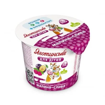 Сиркова паста 90 г Яготинська для дітей Малина Слива 3,9% п/стакан - Photo 1