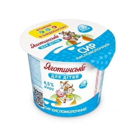 Сир кисломолочний 90 г Яготинське для дітей 4,5% п/стакан - Photo 1