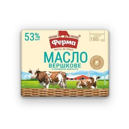 Масло 180 г Ферма вершкове зі зниженою жирністю 53% еколін - Фото 1